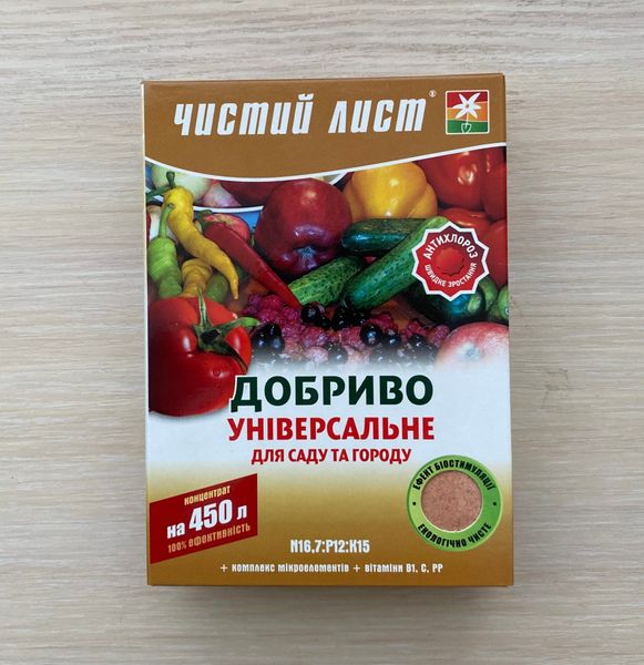 Добриво Чистий лист універсальне для саду та городу, 300 г 1102 фото