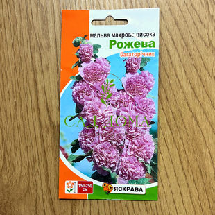 Мальва махрова Рожева 0.2 г 3705 фото