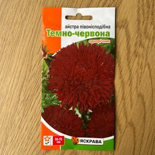 Айстра півонієподібна Темно-червона, 0,3 г  3629 фото