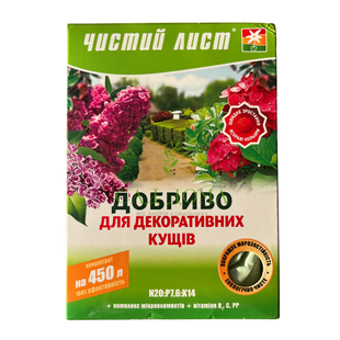 Добриво Чистий лист для декоративних кущів, 300 г 3838 фото