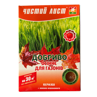 Добриво Чистий лист для газону (осіннього внесення), 300 г 3840 фото