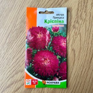Айстра Принцеса Кріспіна, 0,3 г 3631 фото