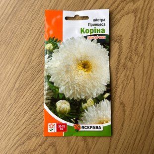 Айстра Принцеса Коріна, 0,3 г  3626 фото
