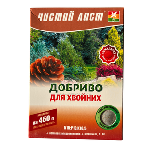 Добриво Чистий Лист для хвойних, 300 г 3842 фото