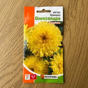 Айстра Принцеса Олександра, 0,3 г 3632 фото