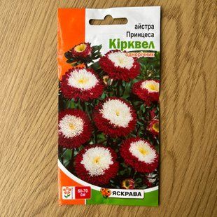 Айстра Принцеса Кірквел, 0,3 г 3633 фото