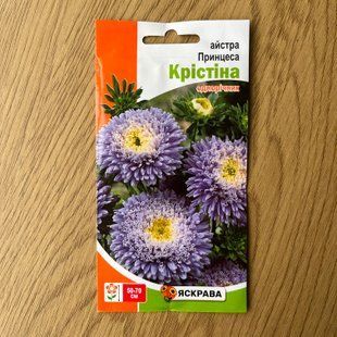 Айстра Принцеса Крістіна, 0,3 г 3634 фото