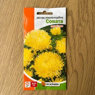 Айстра півонієподібна Соната, 0,3 г 3635 фото